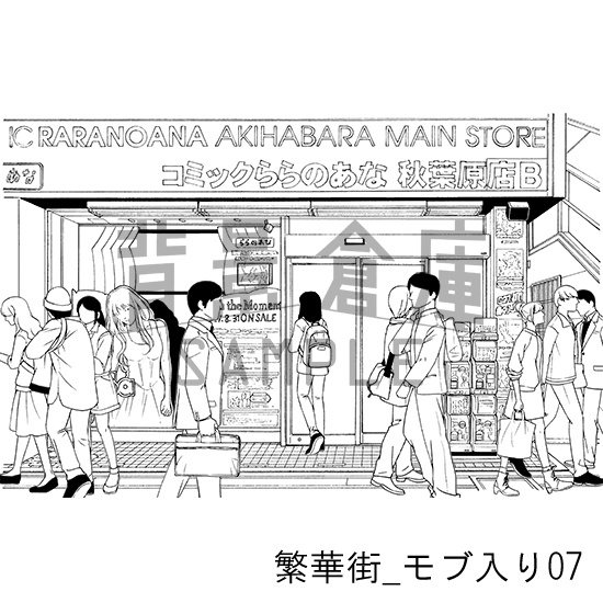 繁華街の背景集_セット5(モブ入り)