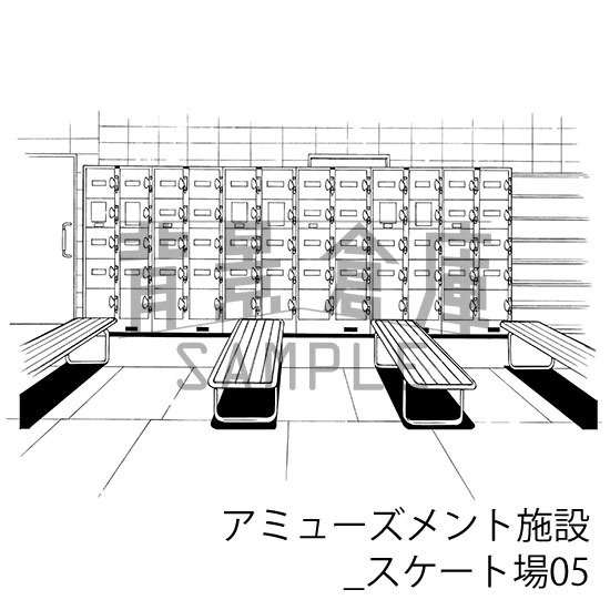 アミューズメント施設_背景素材集1(スケート場)_トーン