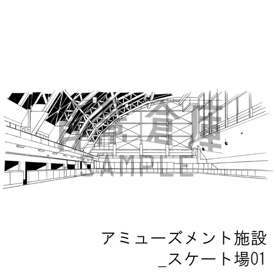 アミューズメント施設_背景素材集1(スケート場)_トーン