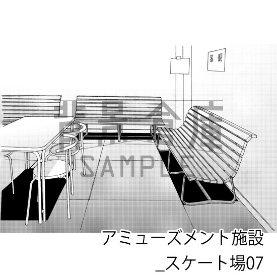 アミューズメント施設_背景素材集1(スケート場)_トーン