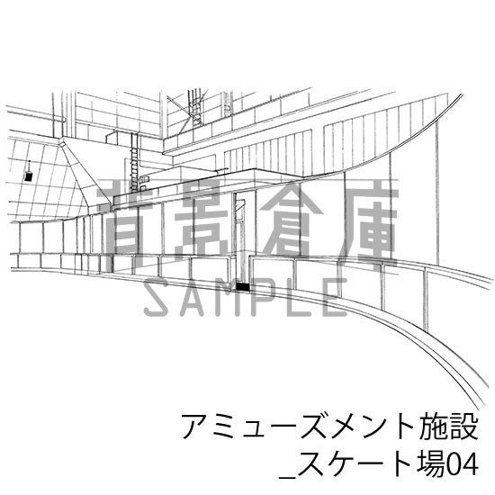 アミューズメント施設_背景素材集1(スケート場)_トーン