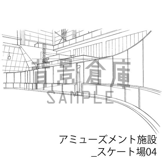 アミューズメント施設_背景素材集1(スケート場)_トーン
