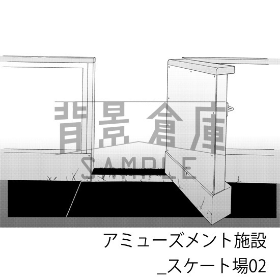 アミューズメント施設_背景素材集1(スケート場)_トーン