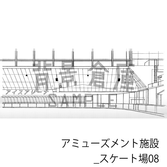 アミューズメント施設_背景素材集1(スケート場)_トーン