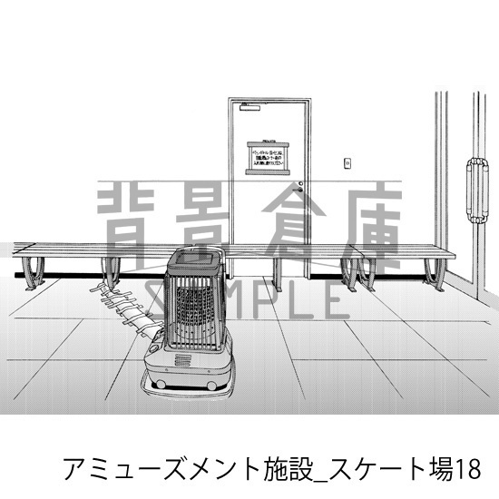 アミューズメント施設_背景素材集2(スケート場)_トーン