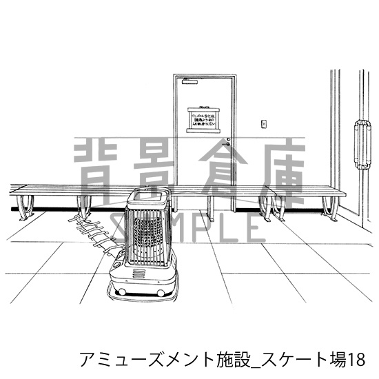アミューズメント施設_背景素材集2(スケート場)_トーン