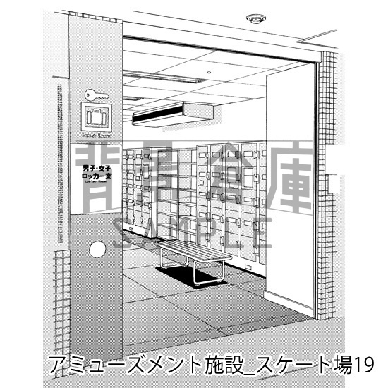 アミューズメント施設_背景素材集2(スケート場)_トーン
