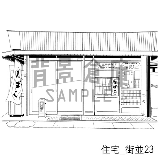 住宅の背景集_セット17(街並)