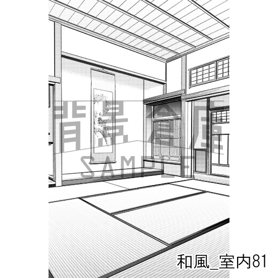 和風_背景素材集28(室内)_トーン