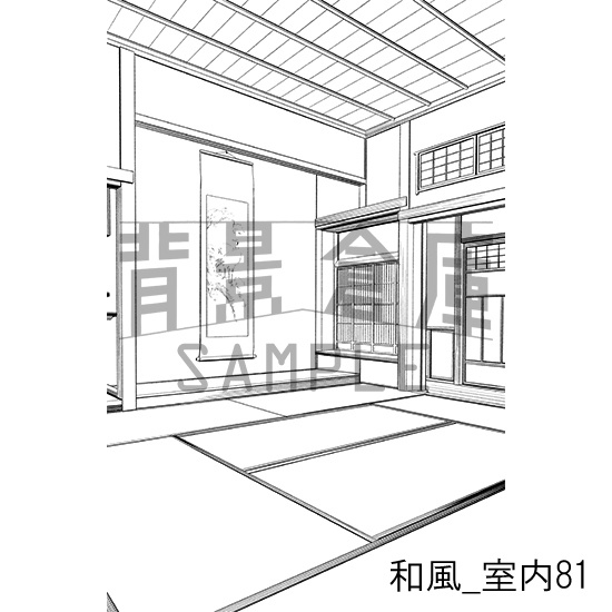 和風_背景素材集28(室内)_トーン