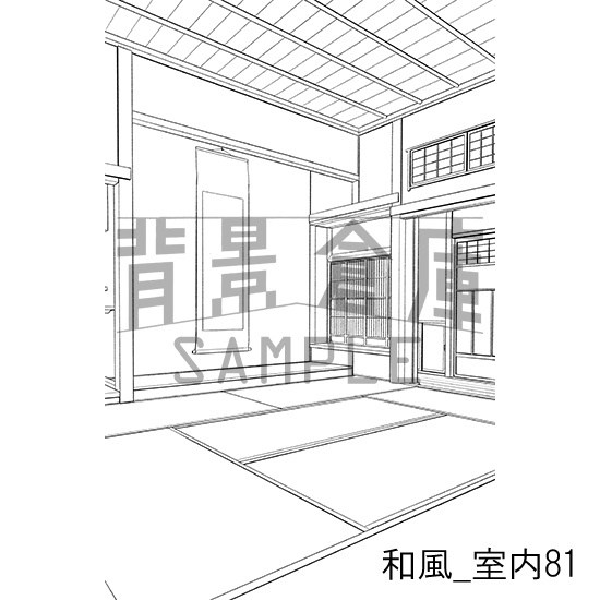 和風_背景素材集28(室内)_トーン