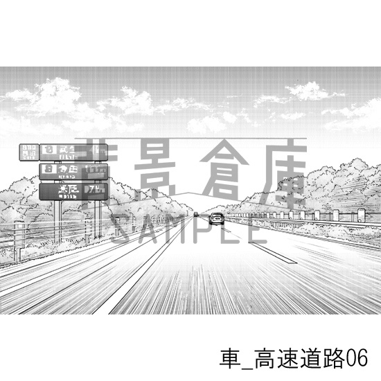 車_背景素材集11(高速道路)_トーン