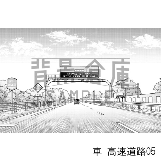 車_背景素材集11(高速道路)_トーン