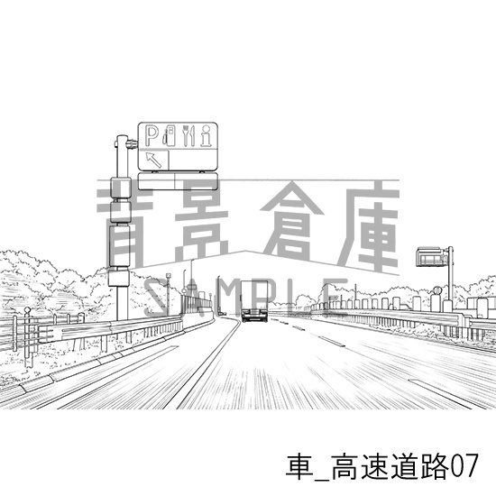 車_背景素材集11(高速道路)_トーン