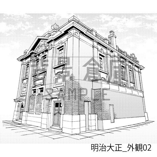 明治大正_背景素材集1(外観)_トーン