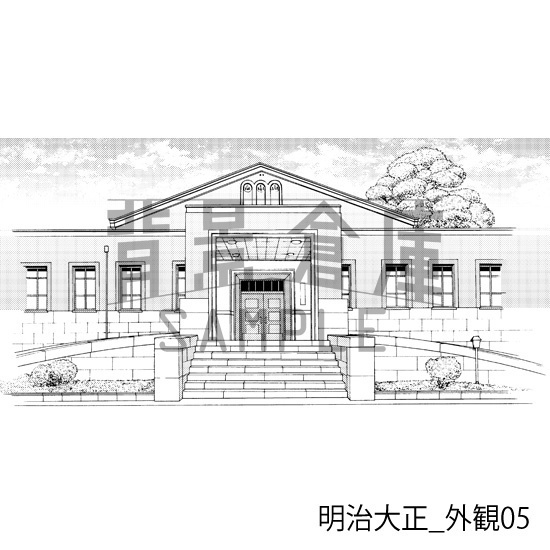 明治大正_背景素材集1(外観)_トーン