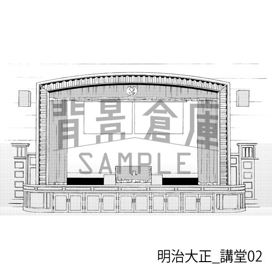 明治大正_背景素材集3(室内)_トーン