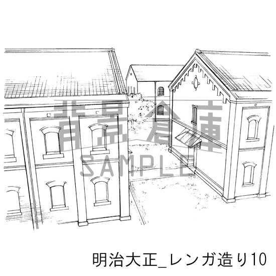 明治大正_背景素材集4(外観)_トーン