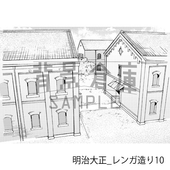 明治大正_背景素材集4(外観)_トーン