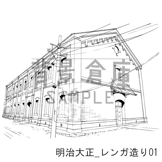 明治大正_背景素材集4(外観)_トーン