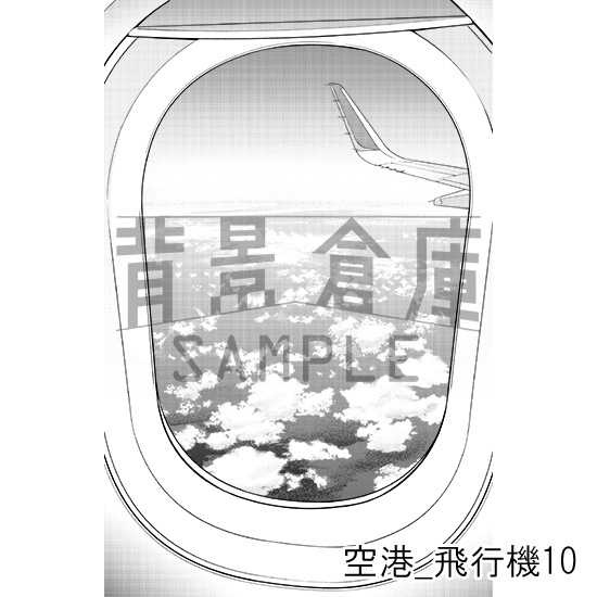 空港_背景素材集3(飛行機)_トーン