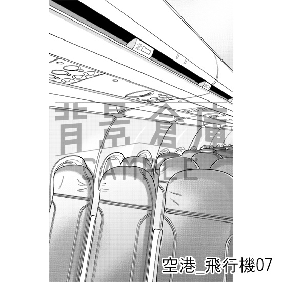 空港_背景素材集3(飛行機)_トーン