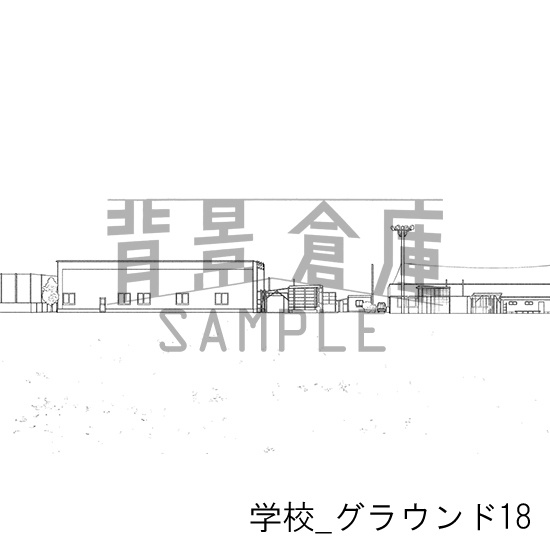 学校_背景素材集51(グラウンド)_トーン
