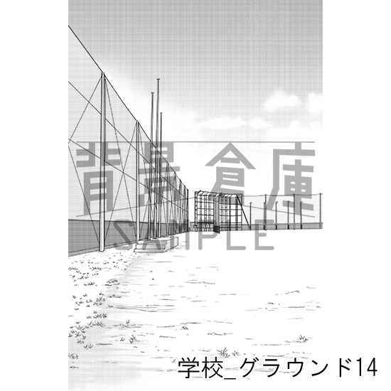 学校_背景素材集51(グラウンド)_トーン