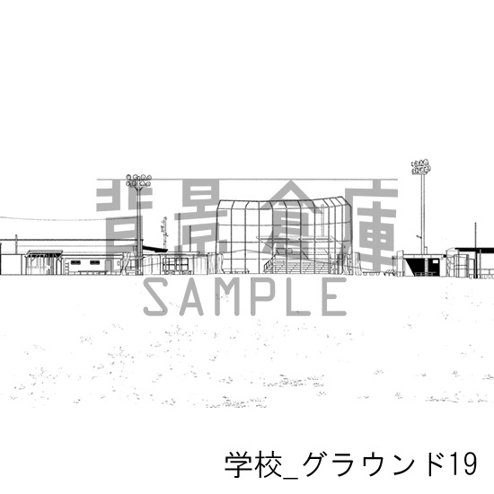 学校_背景素材集51(グラウンド)_トーン