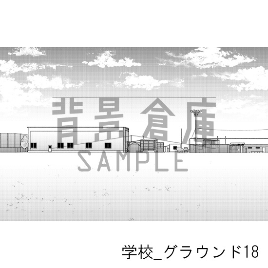 学校_背景素材集51(グラウンド)_トーン