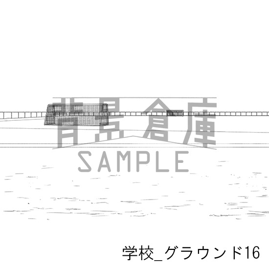 学校_背景素材集51(グラウンド)_トーン