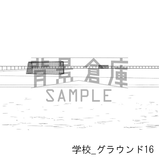 学校_背景素材集51(グラウンド)_トーン