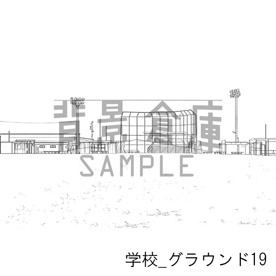 学校_背景素材集51(グラウンド)_トーン