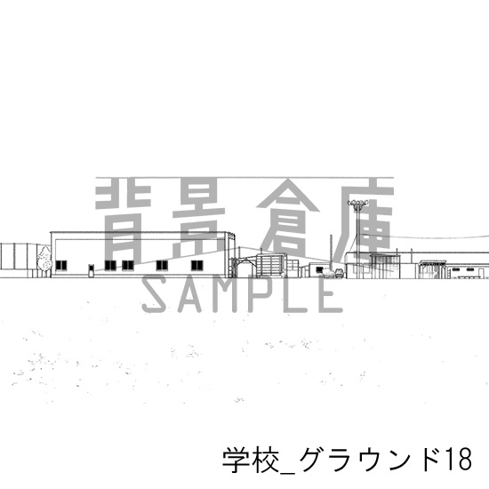 学校_背景素材集51(グラウンド)_トーン