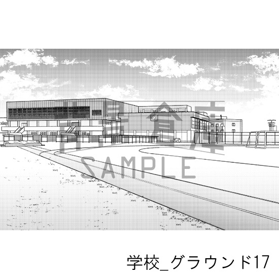 学校_背景素材集51(グラウンド)_トーン