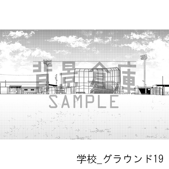 学校_背景素材集51(グラウンド)_トーン