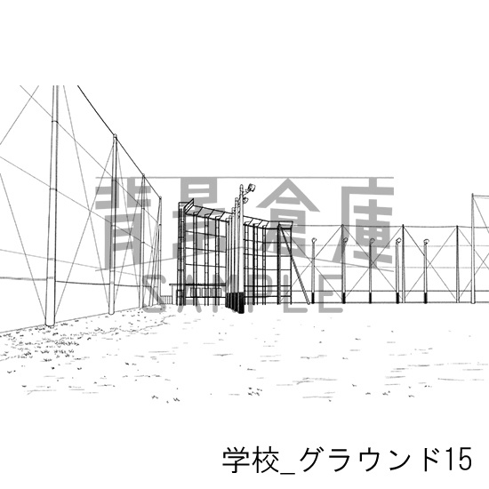 学校_背景素材集51(グラウンド)_トーン