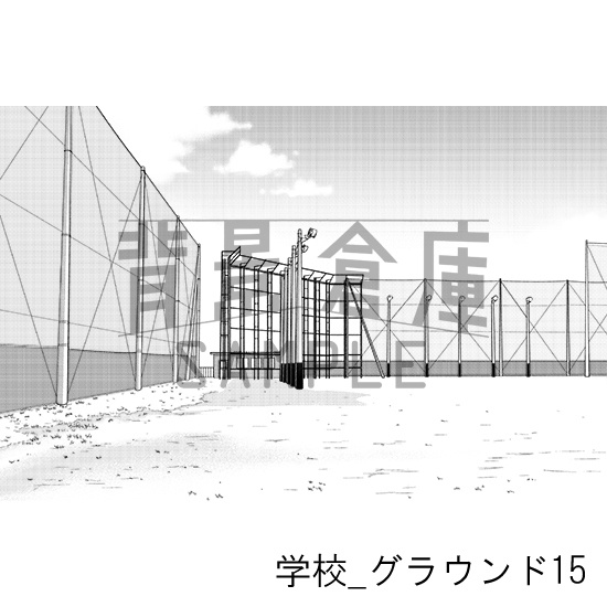 学校_背景素材集51(グラウンド)_トーン
