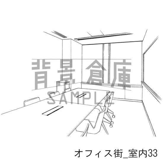 オフィス街の背景集_セット9(室内)