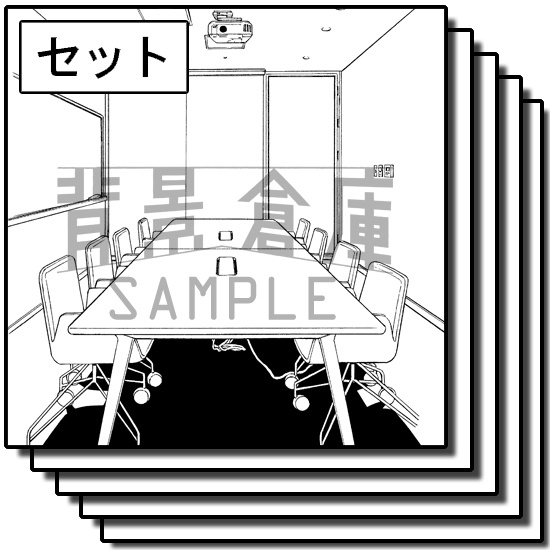 オフィス街の背景集_セット9（室内）