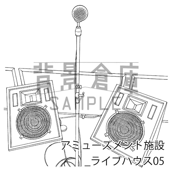 アミューズメント施設_背景素材集3(ライブハウス)_トーン