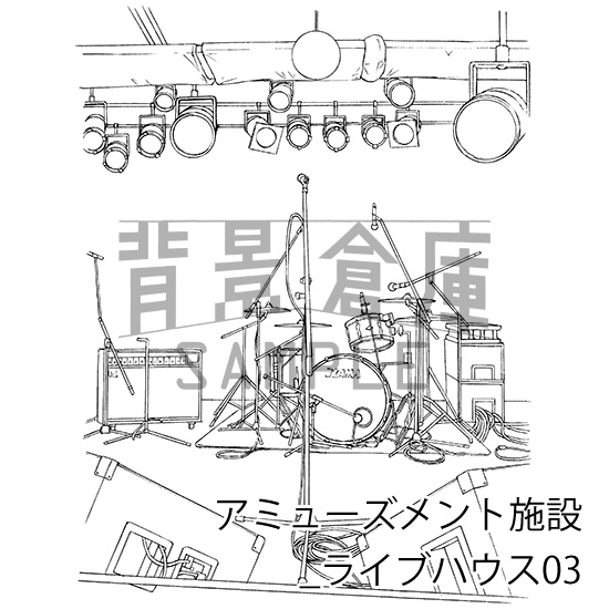 アミューズメント施設_背景素材集3(ライブハウス)_トーン