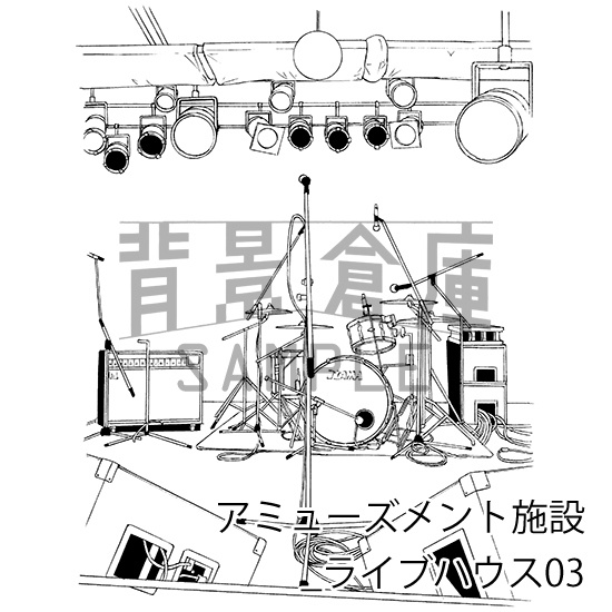 アミューズメント施設_背景素材集3(ライブハウス)_トーン