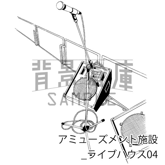 アミューズメント施設_背景素材集3(ライブハウス)_トーン