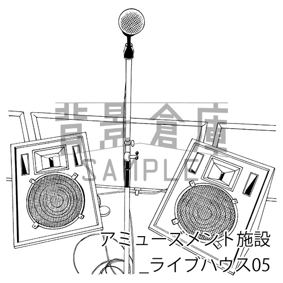 アミューズメント施設_背景素材集3(ライブハウス)_トーン