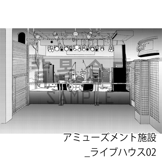 アミューズメント施設_背景素材集3(ライブハウス)_トーン