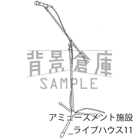 アミューズメント施設_背景素材集4(ライブハウス)_トーン