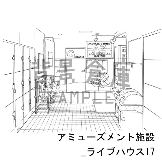 アミューズメント施設_背景素材集4(ライブハウス)_トーン