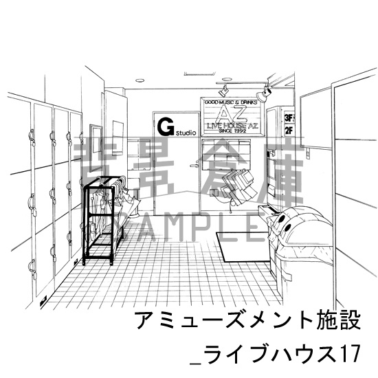 アミューズメント施設_背景素材集4(ライブハウス)_トーン