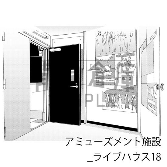 アミューズメント施設_背景素材集4(ライブハウス)_トーン